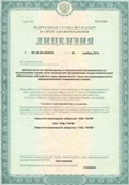 Медицинский интернет магазин - denaskardio.ru ЧЭНС-01-Скэнар-М в Анапе купить