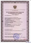 ДЭНАС-Остео 4 программы в Анапе купить Медицинский интернет магазин - denaskardio.ru 