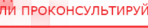купить Электрод - гребенчатый - Выносные электроды Медицинский интернет магазин - denaskardio.ru в Анапе